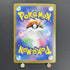 Eevee ex SAR 224/187 Pokemon card Terastal Fest ex sv8a (1.NM) - JariseStore
