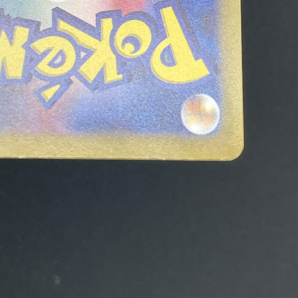 Eevee ex SAR 224/187 Pokemon card Terastal Fest ex sv8a (1.NM) - JariseStore
