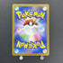 Eevee ex SAR 224/187 Pokemon card Terastal Fest ex sv8a (1.NM) - JariseStore