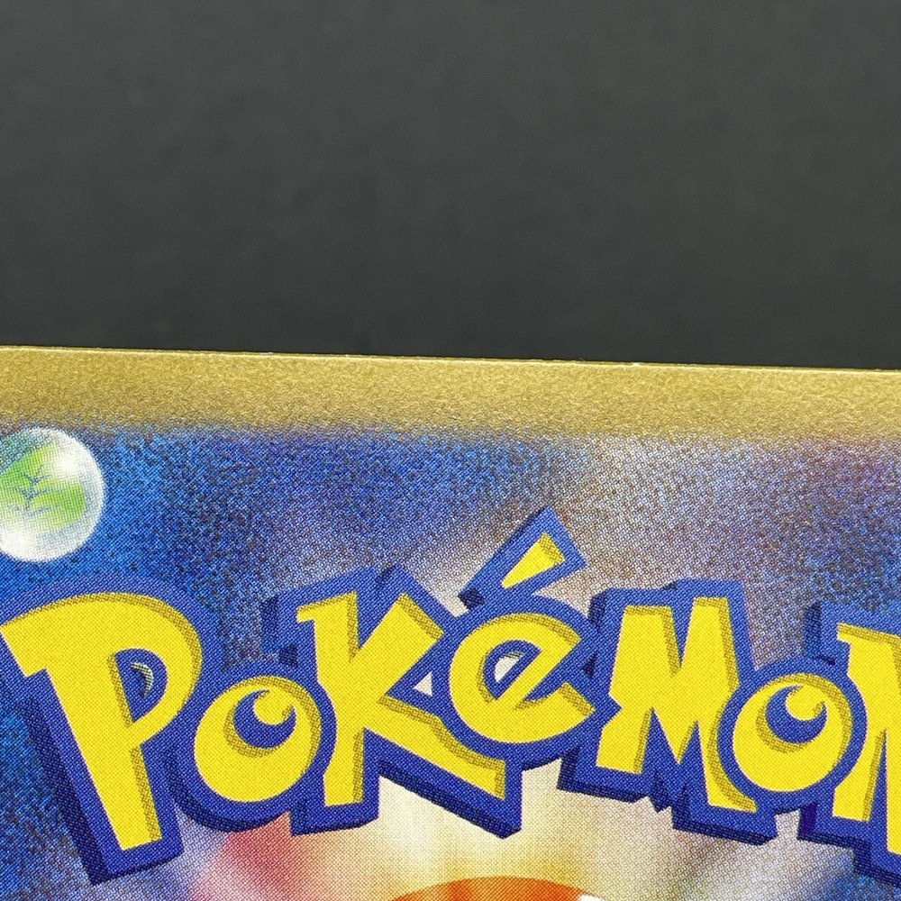 Eevee ex SAR 224/187 Pokemon card Terastal Fest ex sv8a (1.NM) - JariseStore