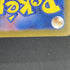 Eevee ex SAR 224/187 Pokemon card Terastal Fest ex sv8a (1.NM) - JariseStore