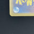 Eevee ex SAR 224/187 Pokemon card Terastal Fest ex sv8a (1.NM) - JariseStore