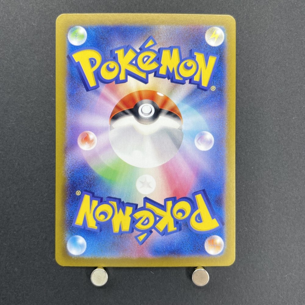 Eevee ex SAR 224/187 Pokemon card Terastal Fest ex sv8a (1.NM) - JariseStore