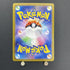 Eevee ex SAR 224/187 Pokemon card Terastal Fest ex sv8a (1.NM) - JariseStore