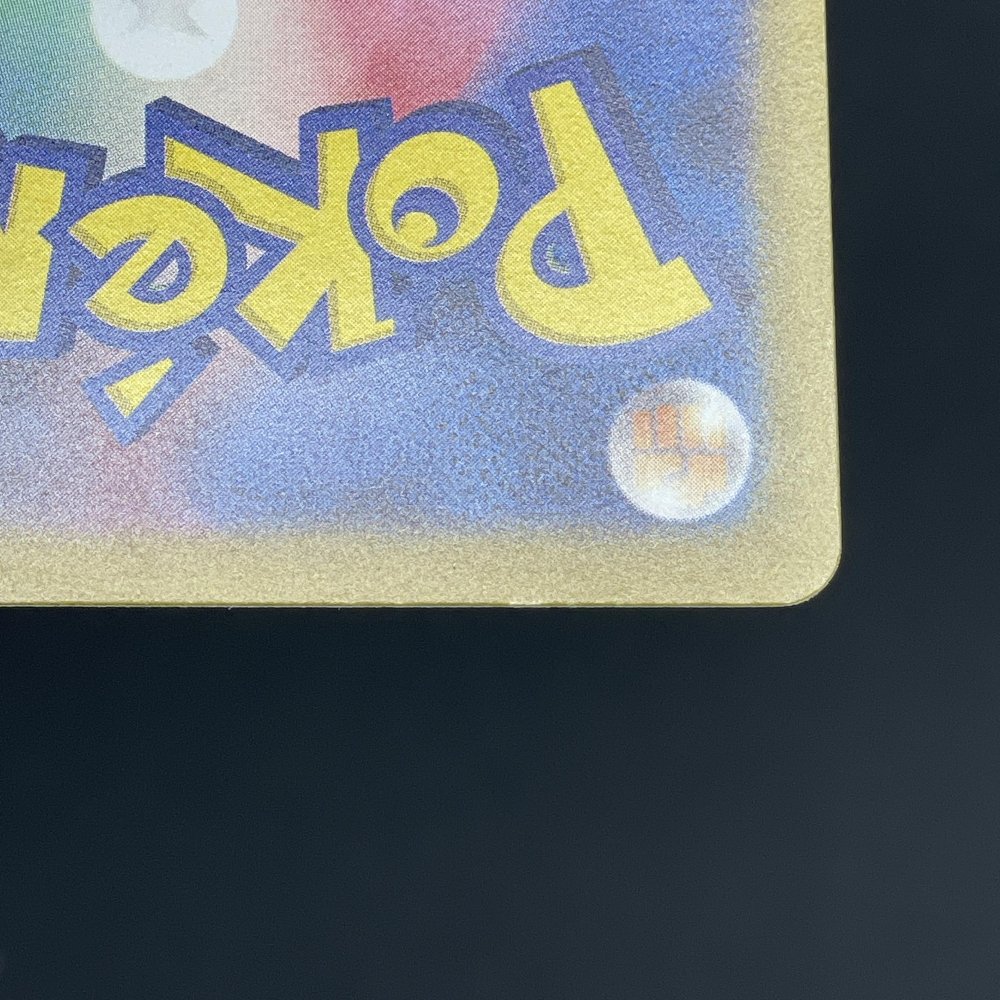 Eevee ex SAR 224/187 Pokemon card Terastal Fest ex sv8a (1.NM) - JariseStore