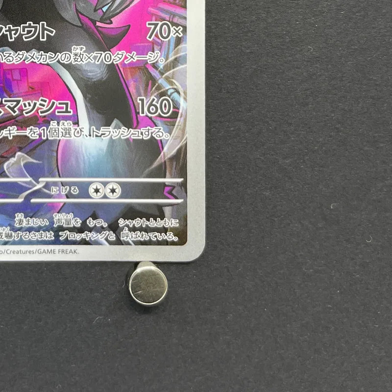 Galarian Obstagoon AR 209/193 Pokemon card Mega Dream ex M2a (1.NM)