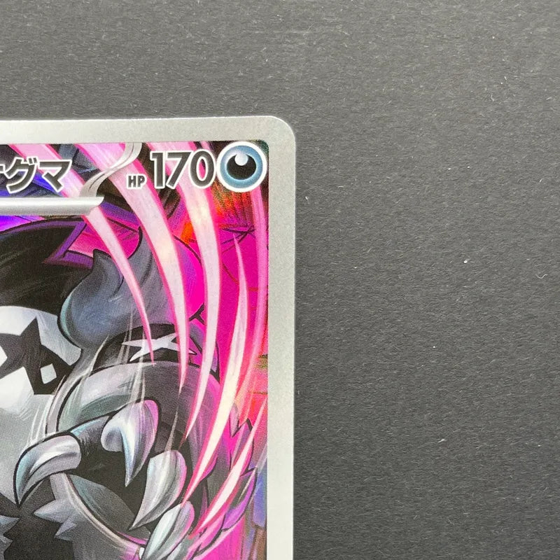 Galarian Obstagoon AR 209/193 Pokemon card Mega Dream ex M2a (1.NM)