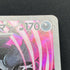 Galarian Obstagoon AR 209/193 Pokemon card Mega Dream ex M2a (1.NM)