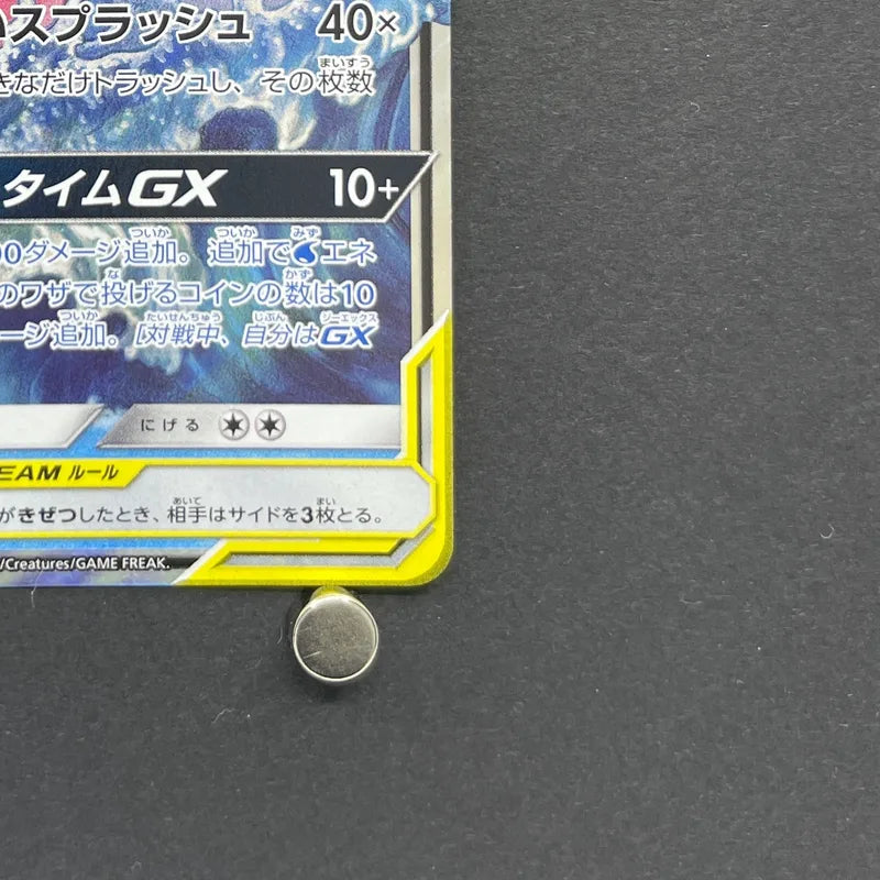 Slowpoke & Psyduck GX RR 011/094 Pokemon card Miracle Twin sm11 (1.NM)