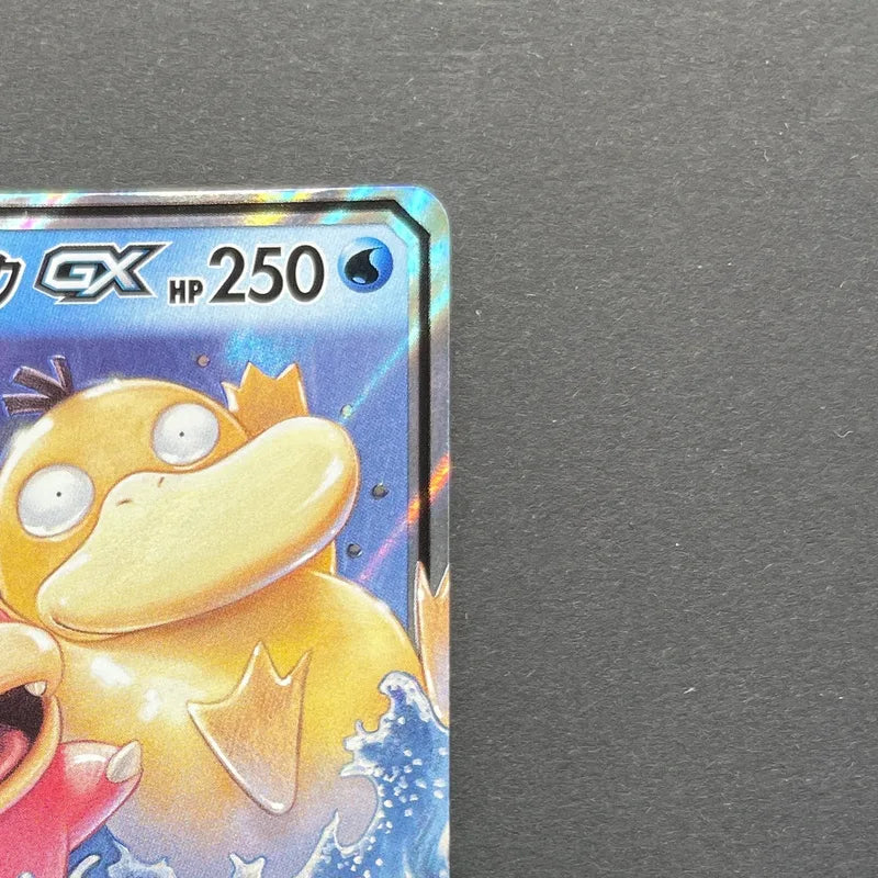 Slowpoke & Psyduck GX RR 011/094 Pokemon card Miracle Twin sm11 (1.NM)