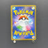 Slowpoke & Psyduck GX RR 011/094 Pokemon card Miracle Twin sm11 (1.NM)
