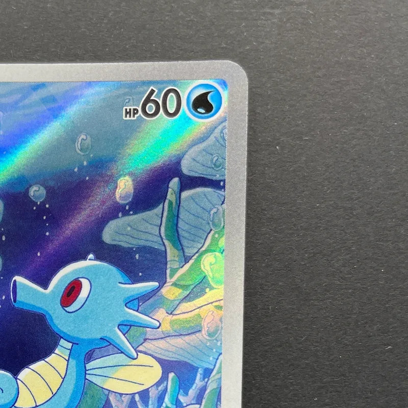 Horsea AR 067/064 Pokemon card Night Wanderer sv6a (1.NM)