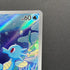 Horsea AR 067/064 Pokemon card Night Wanderer sv6a (1.NM)