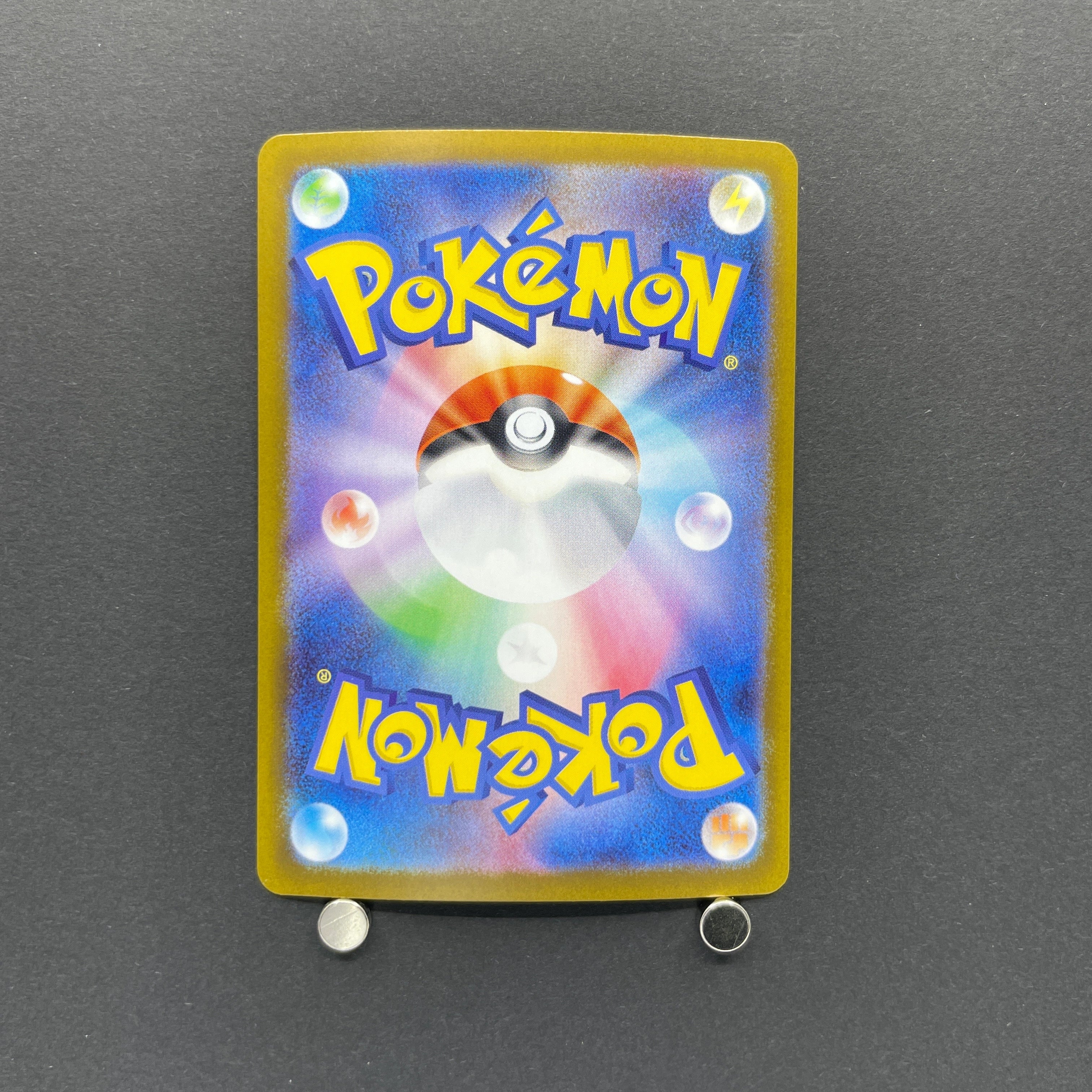 Shuckle AR 064/063 Pokemon card Mega Symphonia M1S (1.NM)