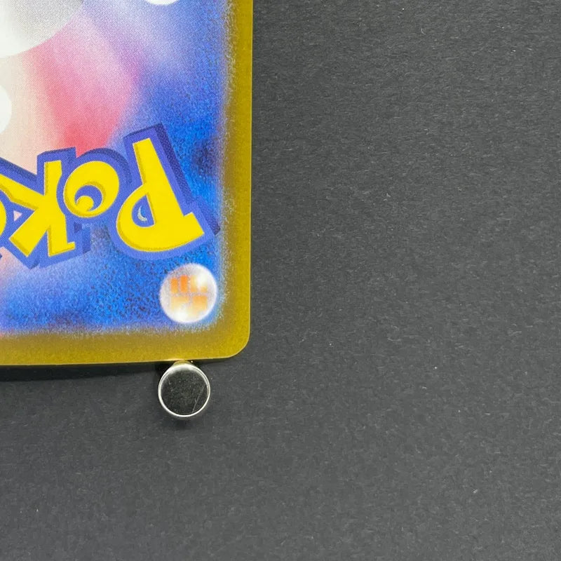 Shuckle AR 064/063 Pokemon card Mega Symphonia M1S (1.NM)