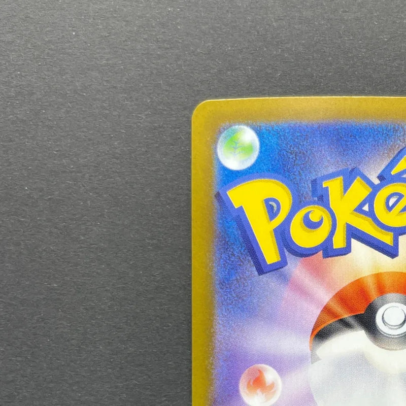 Shuckle AR 064/063 Pokemon card Mega Symphonia M1S (1.NM)