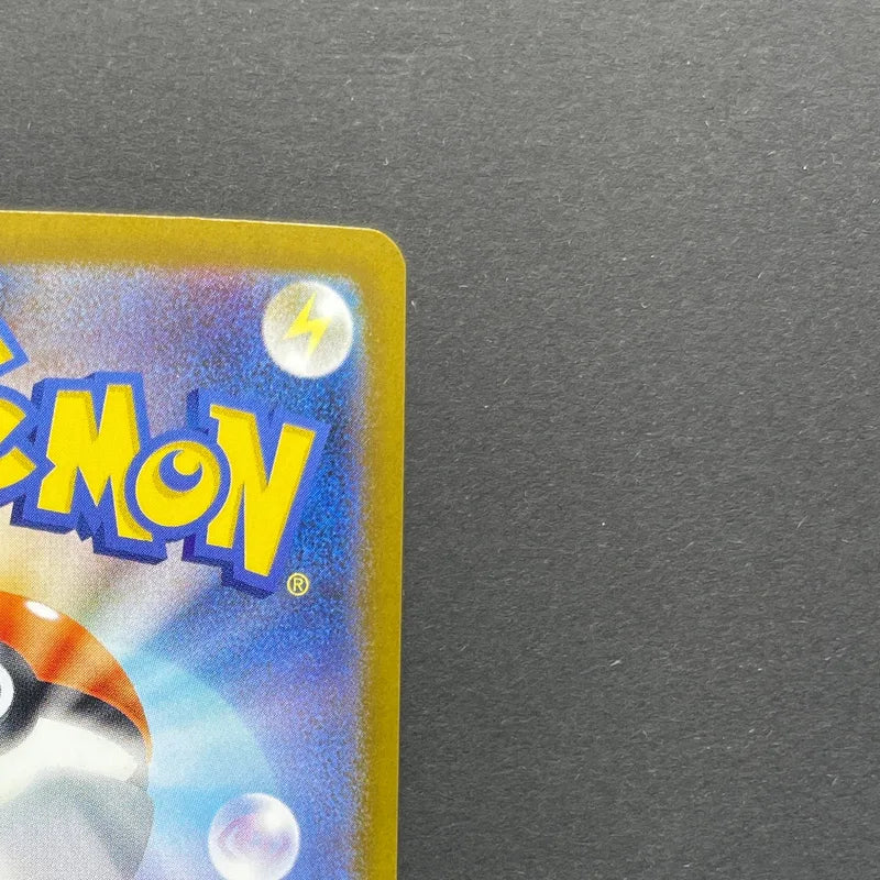 Shuckle AR 064/063 Pokemon card Mega Symphonia M1S (1.NM)