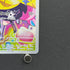 Iono's Wattrel 232/SV-P Pokemon card Promo (2.LP)