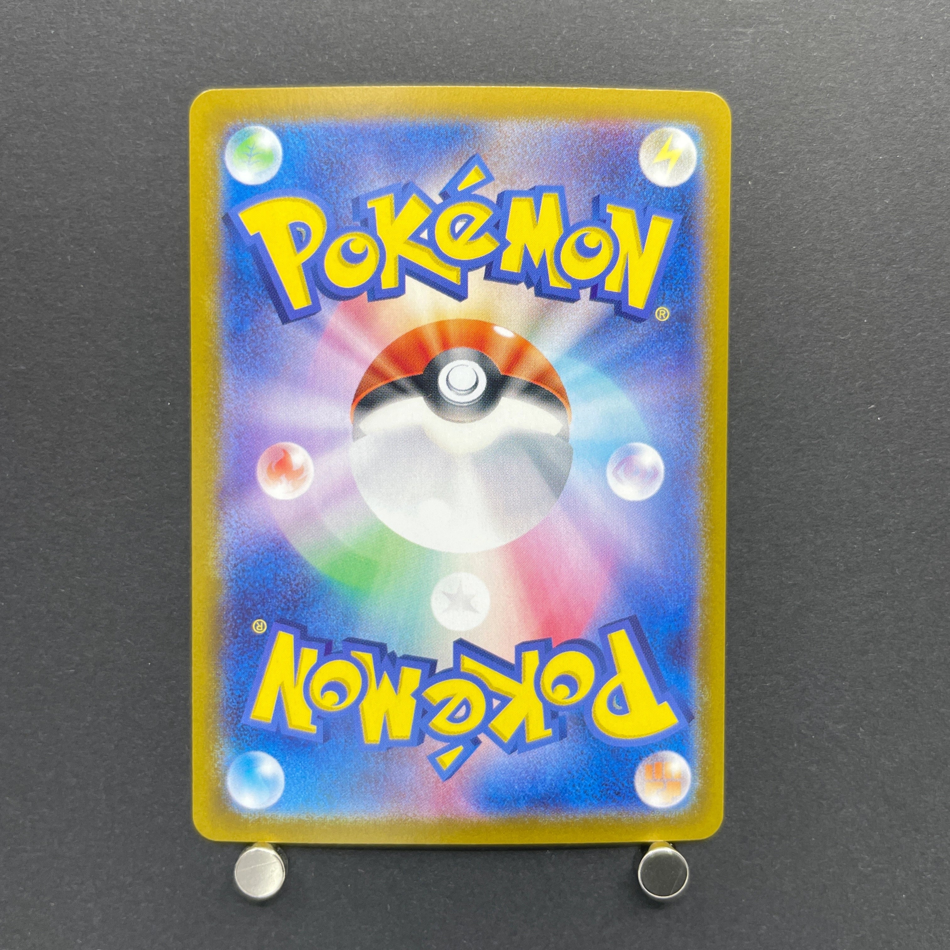 Iono's Wattrel 232/SV-P Pokemon card Promo (2.LP)