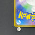 Iono's Wattrel 232/SV-P Pokemon card Promo (2.LP)