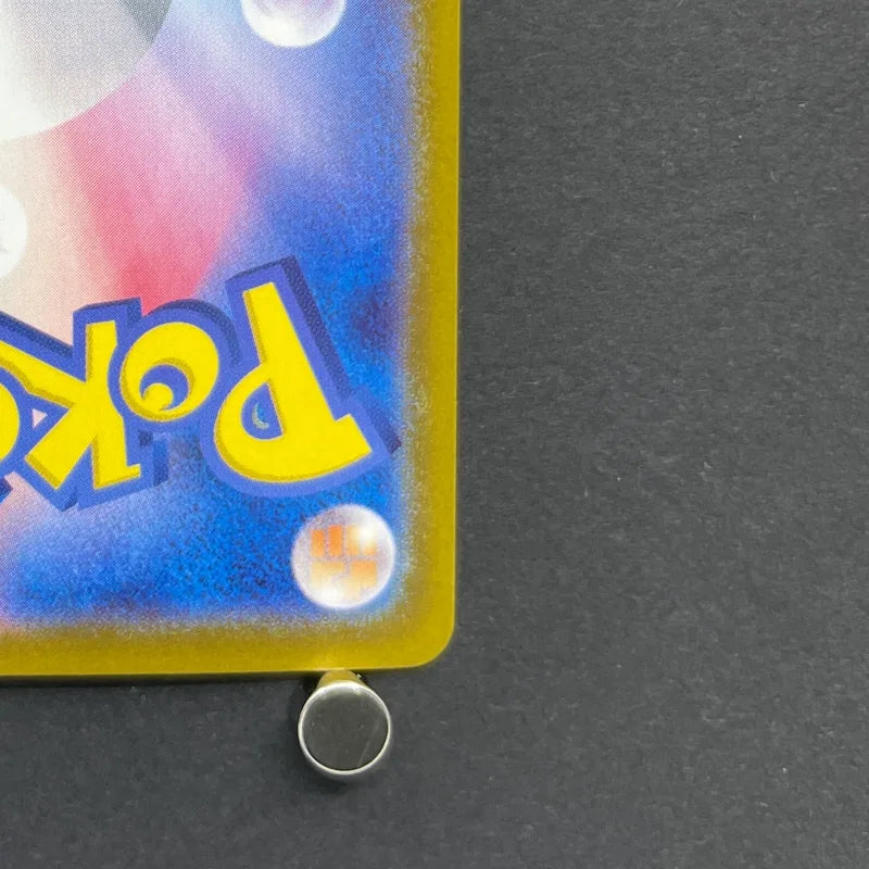 Iono's Wattrel 232/SV-P Pokemon card Promo (2.LP)