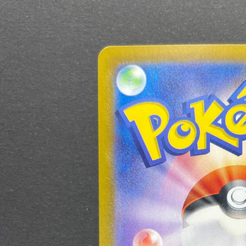 Iono's Wattrel 232/SV-P Pokemon card Promo (2.LP)