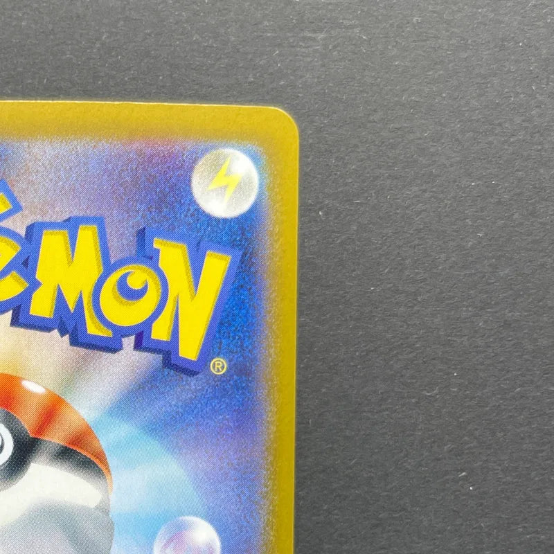 Iono's Wattrel 232/SV-P Pokemon card Promo (2.LP)
