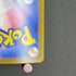 Raging Bolt ex SAR 222/187 Pokemon card Terastal Fest ex sv8a (1.NM)