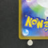 Eiscue AR 074/071 Pokemon card Snow Hazard sv2p (1.NM) - JariseStore