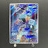Eiscue AR 074/071 Pokemon card Snow Hazard sv2p (1.NM) - JariseStore
