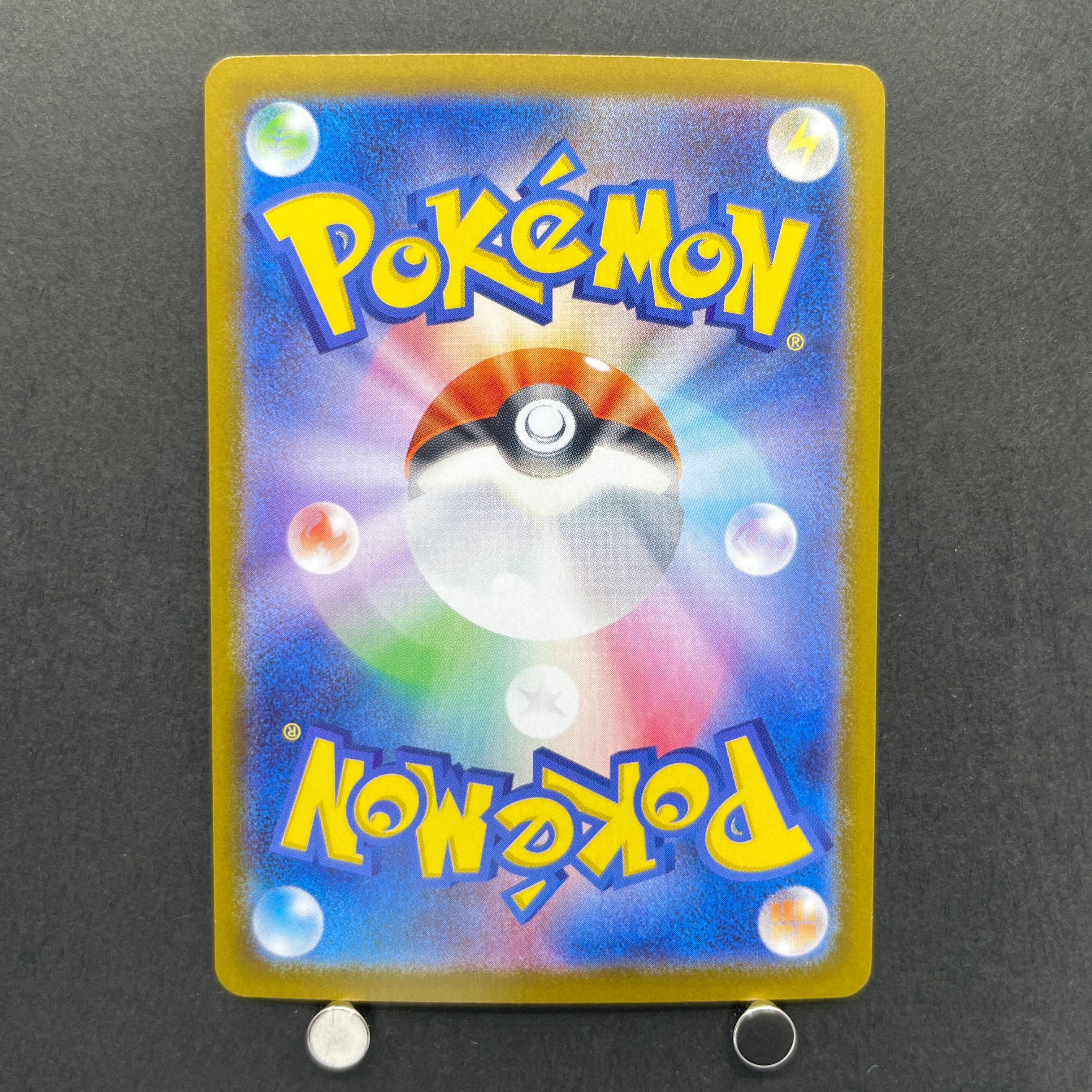 Charcadet AR 083/080 Pokemon card Inferno X M2 (1.NM)