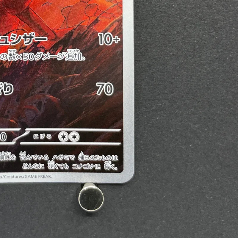 Scizor AR 116/108 Pokemon card Ruler of the Black Flame sv3 (1.NM)