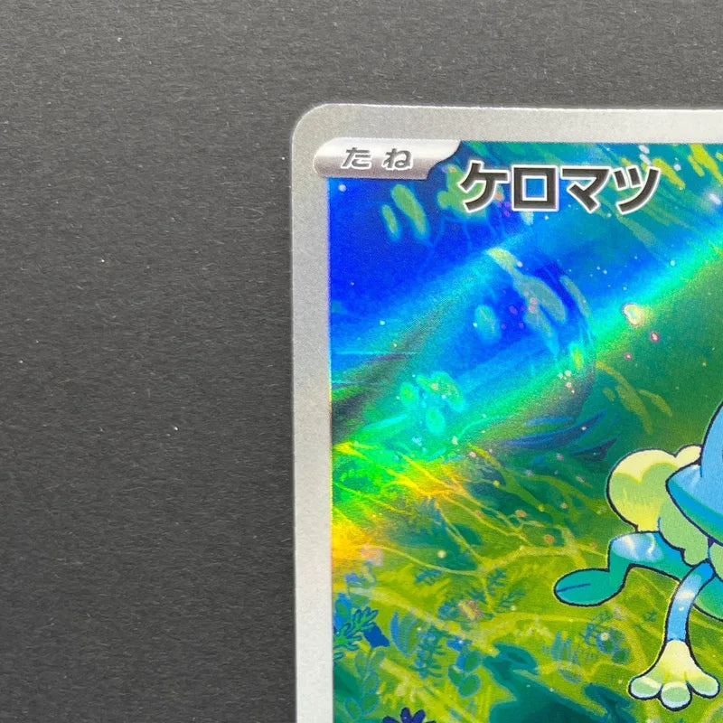 Froakie AR 086/083 Pokemon card Ninja Spinner M4 (1.NM)