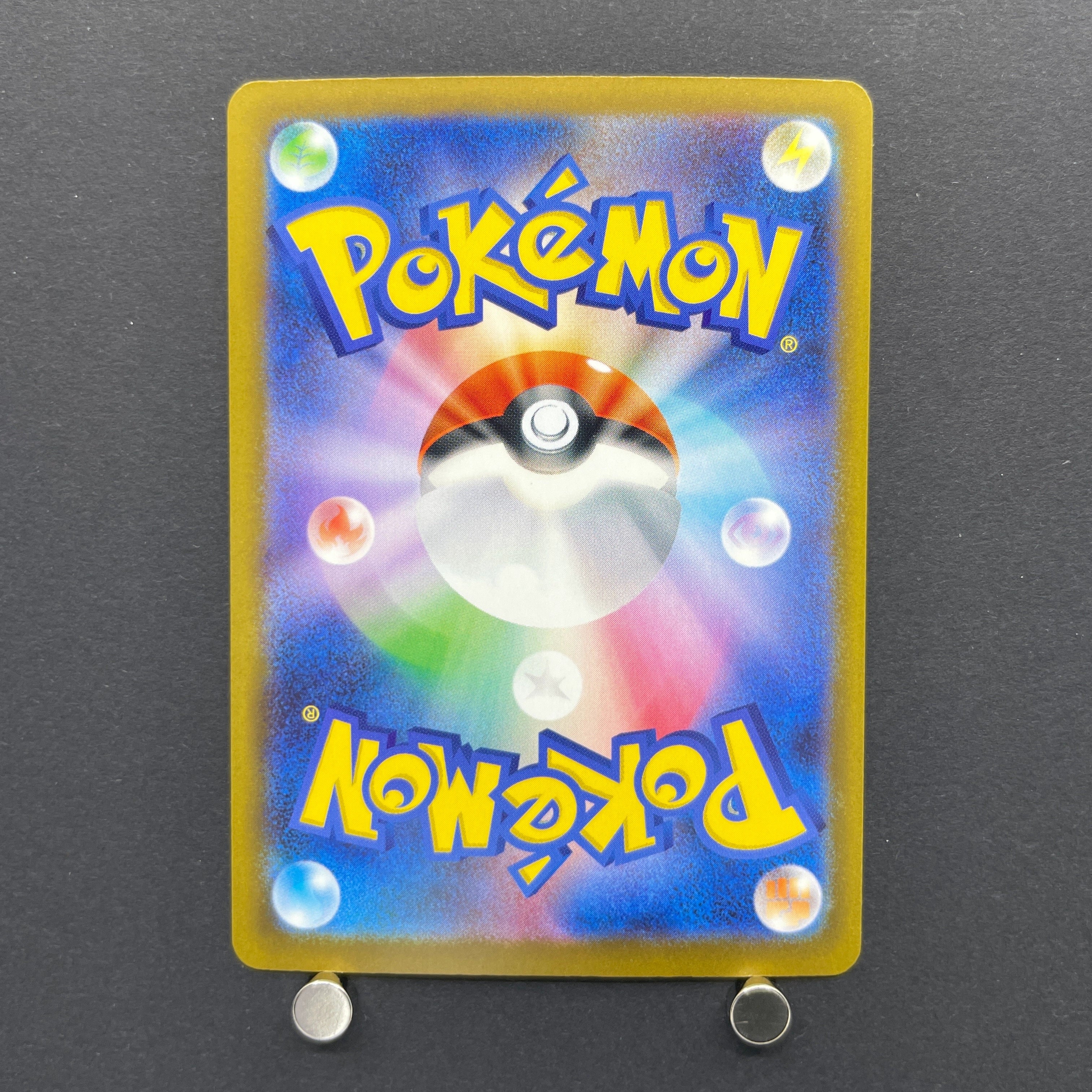 Froakie AR 086/083 Pokemon card Ninja Spinner M4 (1.NM)