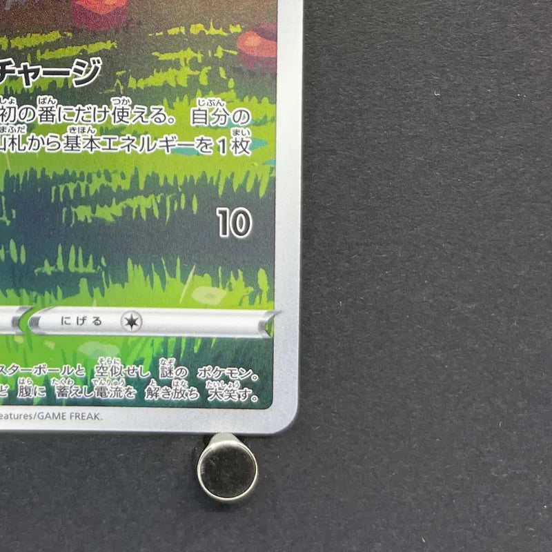 Hisuian Voltorb AR 173/172 Pokemon card VSTAR Universe s12a (2.LP)