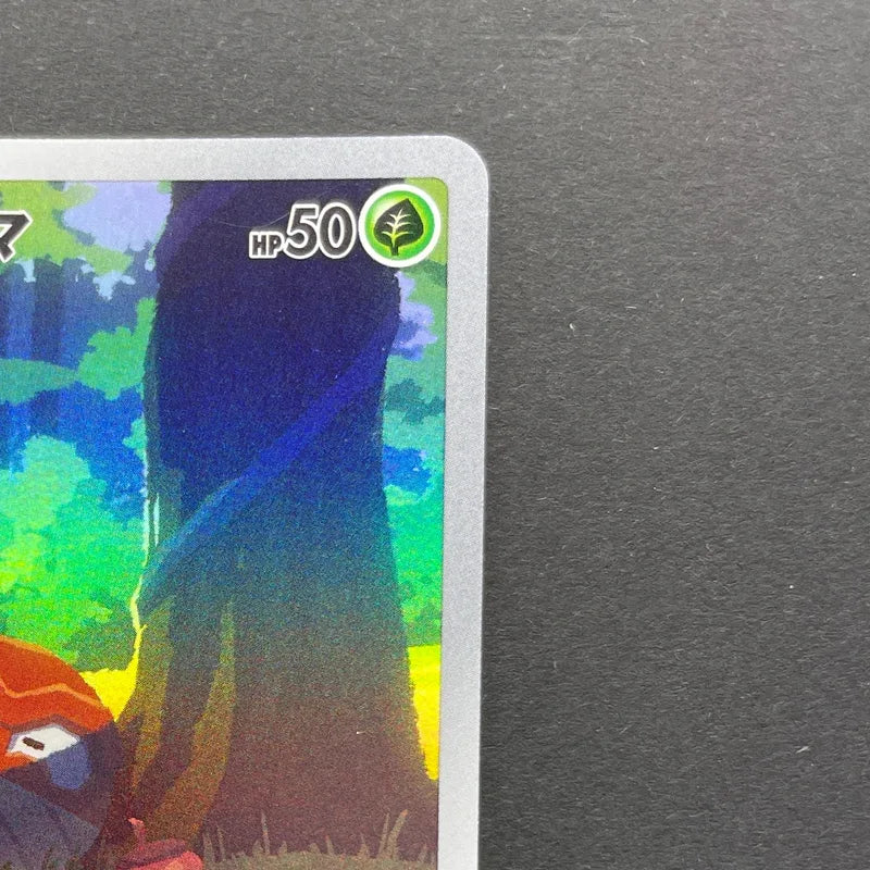 Hisuian Voltorb AR 173/172 Pokemon card VSTAR Universe s12a (2.LP)