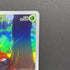 Hisuian Voltorb AR 173/172 Pokemon card VSTAR Universe s12a (2.LP)