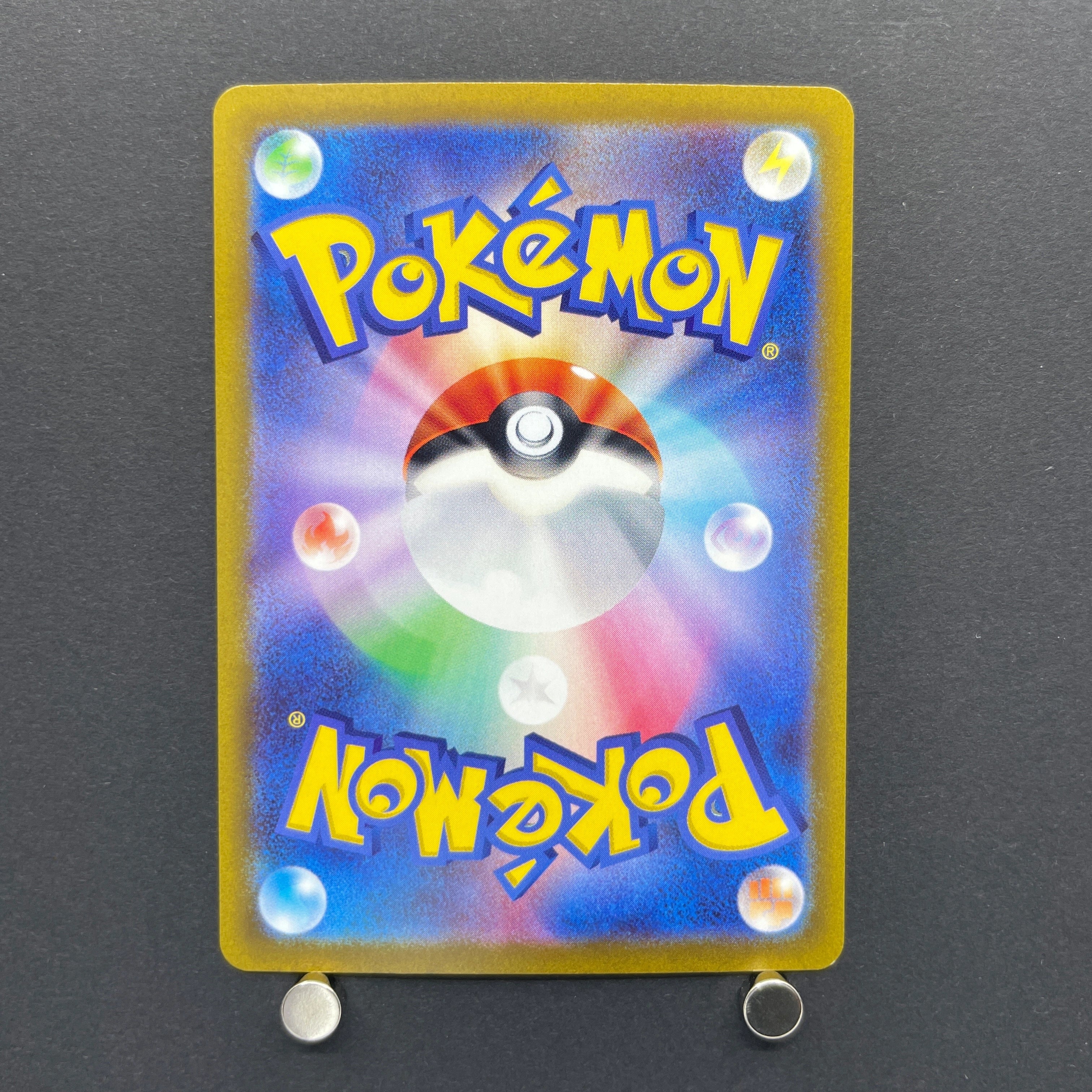 Hisuian Voltorb AR 173/172 Pokemon card VSTAR Universe s12a (2.LP)