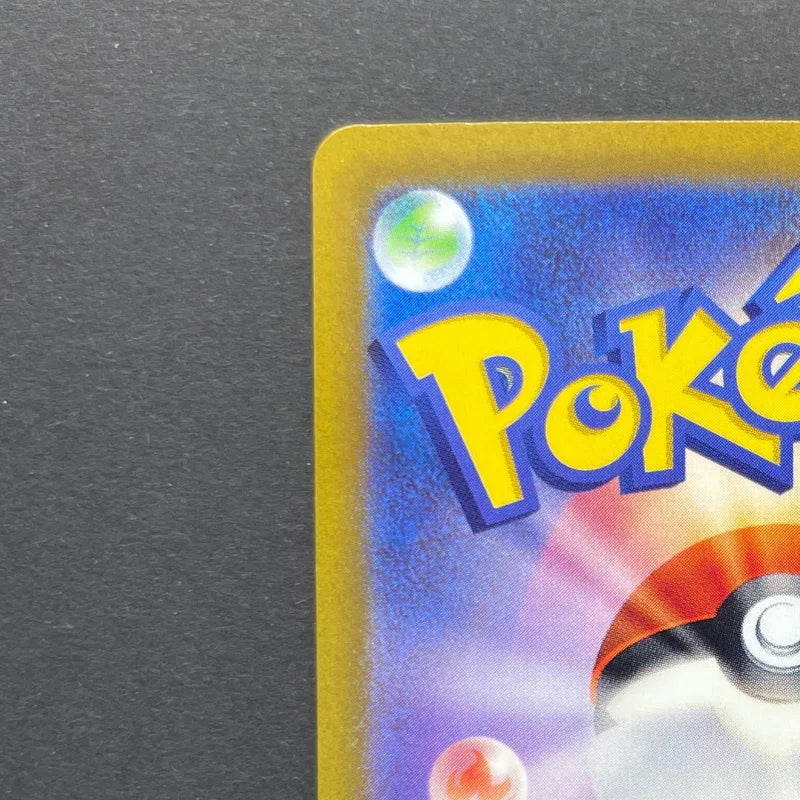 Hisuian Voltorb AR 173/172 Pokemon card VSTAR Universe s12a (2.LP)