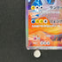 Black Kyurem R 020/027 Pokemon card Legend Kira Collection CP2 (2.LP)