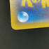 Black Kyurem R 020/027 Pokemon card Legend Kira Collection CP2 (2.LP)