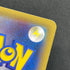 Black Kyurem R 020/027 Pokemon card Legend Kira Collection CP2 (2.LP)