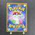 Electivire AR 180/172 Pokemon card VSTAR Universe s12a (1.NM) - JariseStore