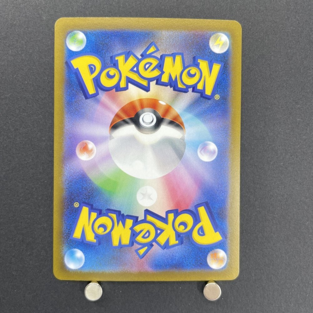 Electivire AR 180/172 Pokemon card VSTAR Universe s12a (1.NM) - JariseStore