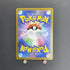 Electivire AR 180/172 Pokemon card VSTAR Universe s12a (2.LP) - JariseStore