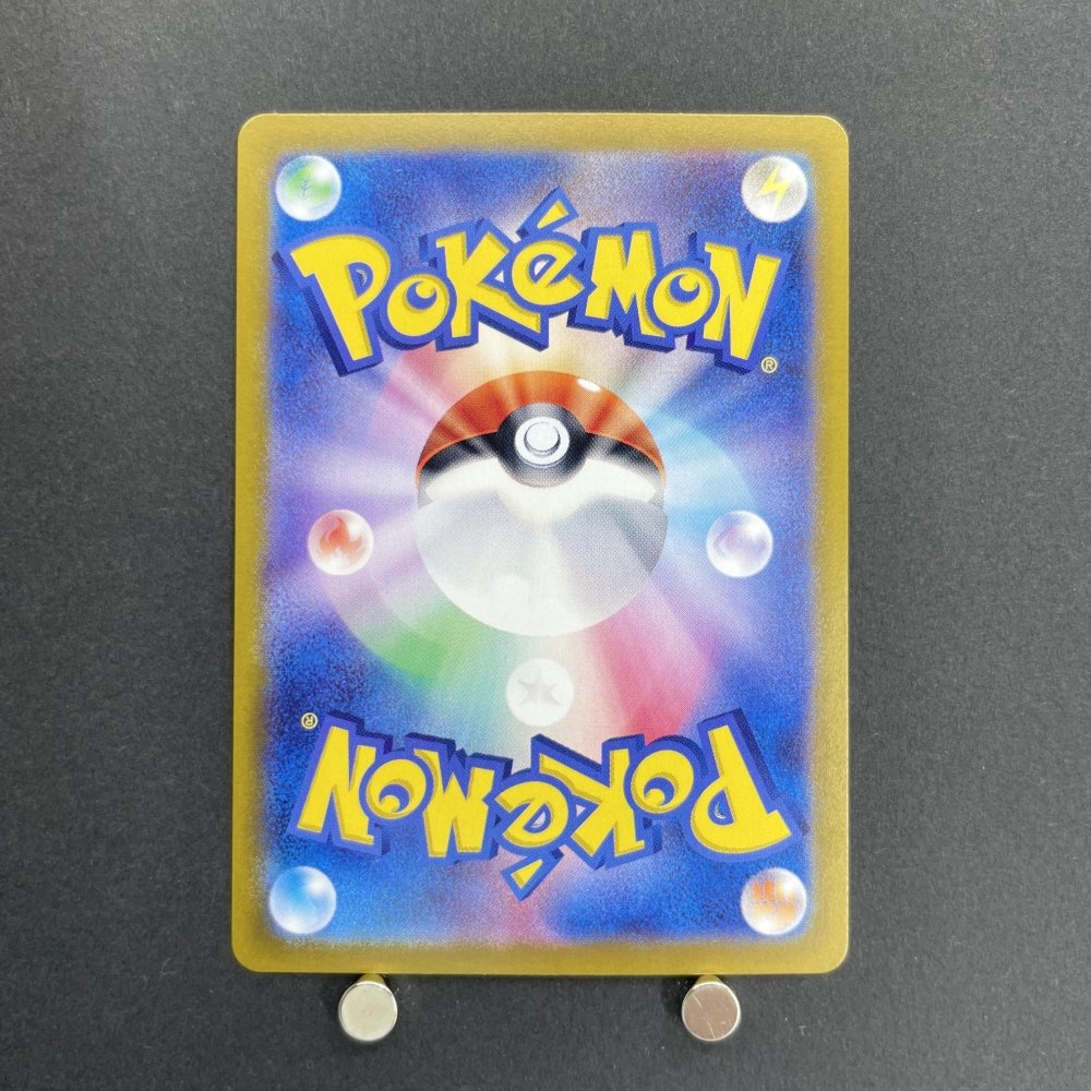 Electrike AR 073/063 Pokemon card Heat Wave Arena sv9a (1.NM) - JariseStore