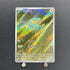 Electrike AR 073/063 Pokemon card Heat Wave Arena sv9a (1.NM) - JariseStore