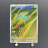 Electrike AR 073/063 Pokemon card Heat Wave Arena sv9a (1.NM) - JariseStore