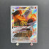 Emboar AR 098/086 Pokemon card Black Bolt sv11W (1.NM) - JariseStore