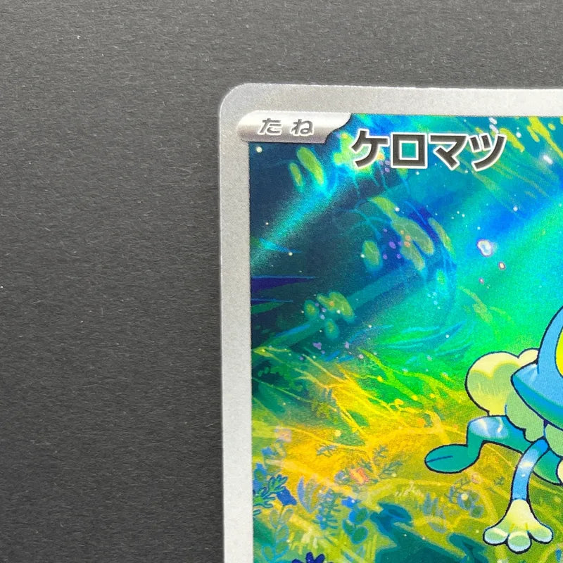 Froakie AR 086/083 Pokemon card Ninja Spinner M4 (1.NM)